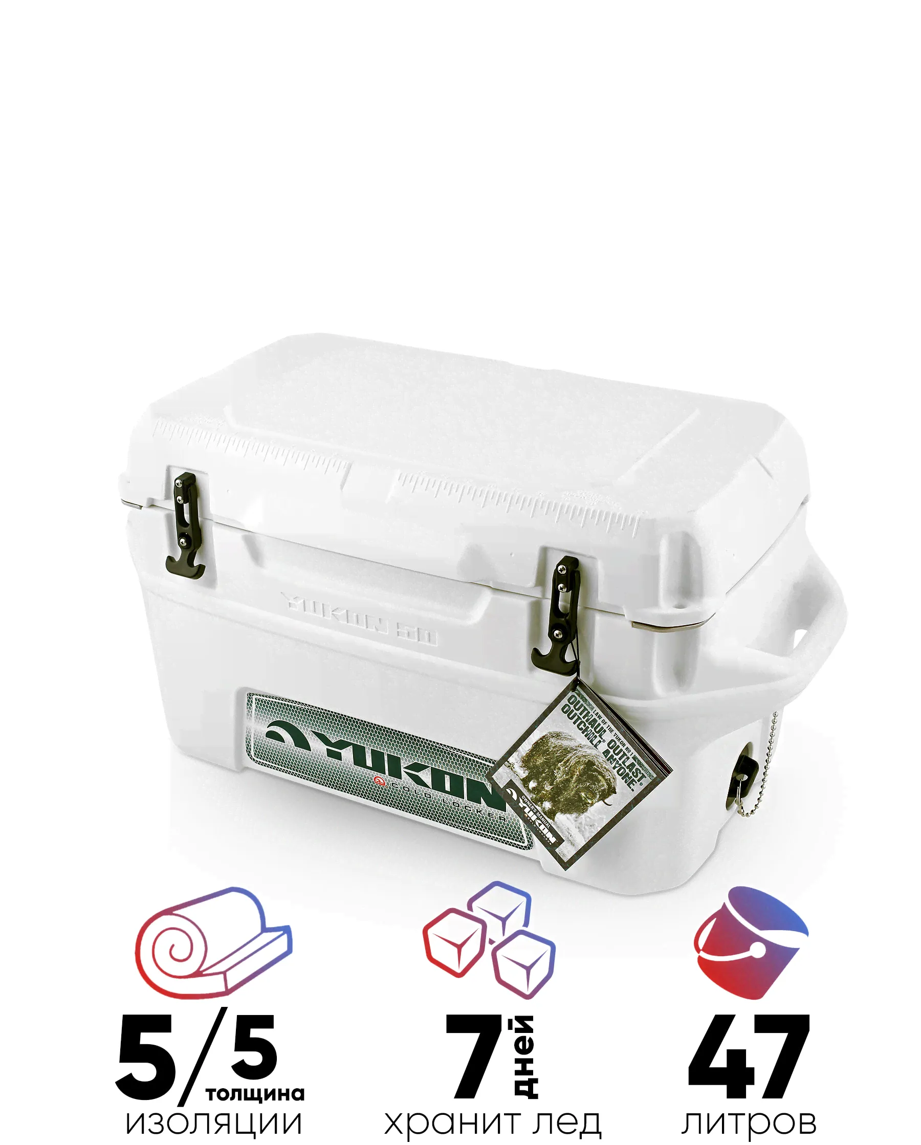 Изотермический контейнер Igloo Yukon 50 White 47 л 00044666-0