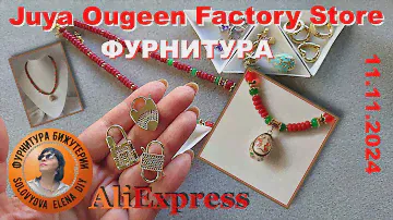Распродажа 11.11.2024 АлиЭкспресс Фурнитура для Бижутерии Juya Ougeen Factory Store