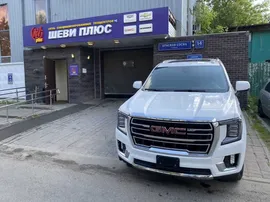 GMC Yukon с пробегом