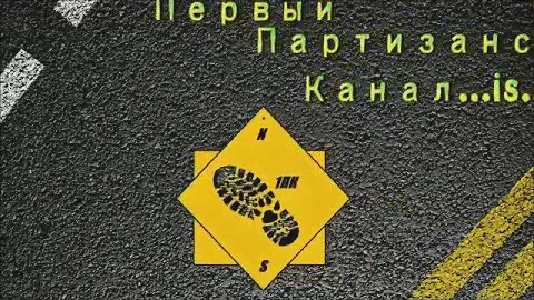 Бинокль Юкон